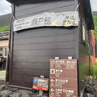 Photo taken at Mt. Fuji Subashiri Original 6th Station by 福ω on 7/12/2023