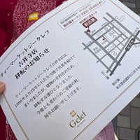 Photo taken at TEA MARKET G clef by プらチナ on 5/22/2022