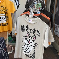 戦うtシャツ屋 伊藤製作所 谷中銀座店 千駄木 東京 東京都