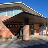 Photo taken at Ojira no Yu by プらチナ on 12/27/2022