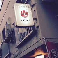 Photo taken at お好み焼き酒場 ichi by Hiroshi T. on 9/3/2016