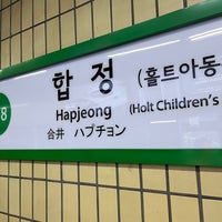Photo taken at Hapjeong Stn. by Hiroshi T. on 4/1/2023