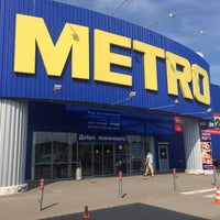 Photo taken at METRO Cash &amp;amp; Carry by Дани Д. on 7/16/2016