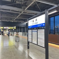 Photo taken at Fukui Station by kazuo57 on 4/23/2024