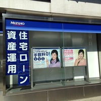 Photo taken at Mizuho Bank by Fuyuhiko T. on 3/5/2013