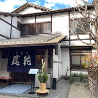 Photo taken at Obana by Fuyuhiko T. on 12/26/2023