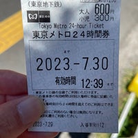 Photo taken at Iriya Station (H19) by Fuyuhiko T. on 7/30/2023