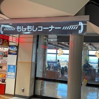 もしもしコーナー 赤江