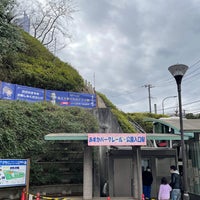 あすかパークレール 飛鳥山公園入口駅 1 Tip De 238 Visitantes あすかパークレール 飛鳥山公園入口駅 1 Tip De 238 Visitantes