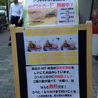 Photo taken at ポプラ ドンチッチ 市ヶ谷店 by Fuyuhiko T. on 5/15/2013