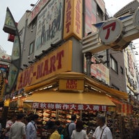 Abc Mart 本店 Shoe Store In 上野 Abc Mart 本店 Shoe Store In 上野