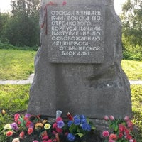 Photo taken at Мемориал «Ополченцы» by Александр Б. on 6/26/2014