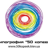 Photo taken at Типография 50 Копеек by Ги Де М. on 12/7/2014