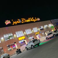 العملاق المميز ولي العهد
