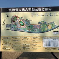 長崎県立総合運動公園 Nagasaki Prefectural Sport Recreational Park Athletics Sports In 諫早市