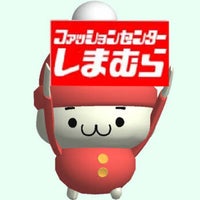 しまむら 富士宮北店 万野原新田4140 1