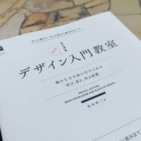 福井県立看護専門学校 Trade School In Fukui Shi
