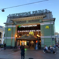 Photo taken at Перинные ряды by DH K. on 8/5/2018