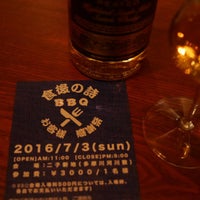 Photo taken at 食後の詩 by tomozorou on 6/22/2016