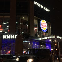 Photo taken at Burger King by Андрей on 1/24/2017