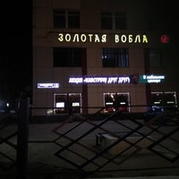 Photo taken at Золотая вобла by ᴡ D. on 4/22/2019