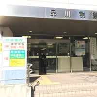 Photo taken at Shinagawa Tax Office by akihiro h. on 2/21/2017
