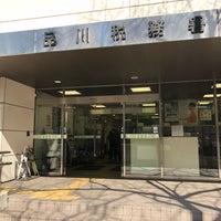 Photo taken at Shinagawa Tax Office by akihiro h. on 2/20/2018