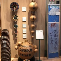 両国 花火資料館 両国 両国2 10 8