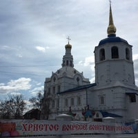 Photo taken at Свято-Одигидриевский Кафедральный собор by Helen A. on 5/1/2016