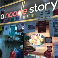 Photo taken at A Noodle Story by Sawit K. on 12/5/2019