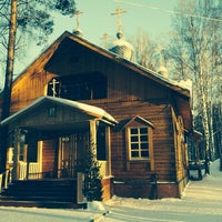 Photo taken at Храм Всех Святых земле российской просиявших by Roman S. on 1/13/2014