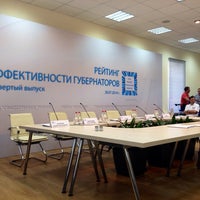 Photo taken at Фонд Развития Гражданского Общества by Stacey A. on 7/29/2014