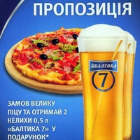 Снимок сделан в Піца Челентано / Celentano Pizza пользователем Юрий Е. 12/12/2013