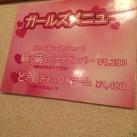 和風創作料理 居酒屋さくら 並木店