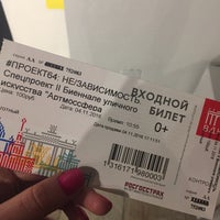 Photo taken at Павильон № 64 «Оптика» by Daria on 11/4/2016