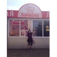 Photo taken at Барашка by Kot O. on 6/14/2014