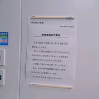 二番町ファーストビル Office In 千代田区