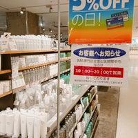 無印良品 Clothing Store In 光が丘