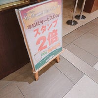 Photo taken at 麻布十番モンタボー 東京練馬店 by Bekker on 7/11/2019