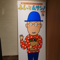 Photo taken at Tokyu Department Store by Bekker on 1/3/2024