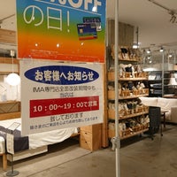 無印良品 Clothing Store In 光が丘 無印良品 Clothing Store In 光が丘