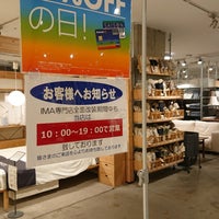 無印良品 Clothing Store In 光が丘