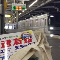 Photo taken at Gamo Station by Yoshiaki H. on 6/23/2021