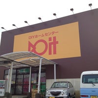 ドイト 西新井店 Ahora Cerrado Tienda De Muebles Articulos Para El Hogar En 足立区