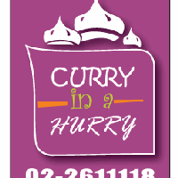 Foto diambil di Curry in a Hurry oleh Curry in a Hurry pada 10/16/2013