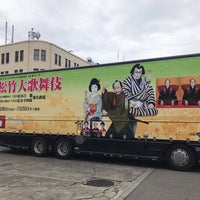 Photo taken at 富山県民会館 大ホール by houmai s. on 7/20/2019