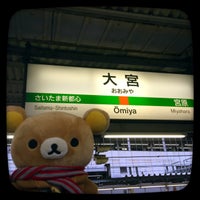 Photo taken at Ōmiya Station by あきchan on 12/6/2015