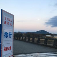 Photo taken at Mifune IC by yoshihisa i. on 1/11/2017