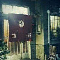 ゲストハウス錺屋 Kioto 京都府 ゲストハウス錺屋 Kioto 京都府
