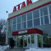 Photo taken at Атак by Борис К. on 3/20/2013